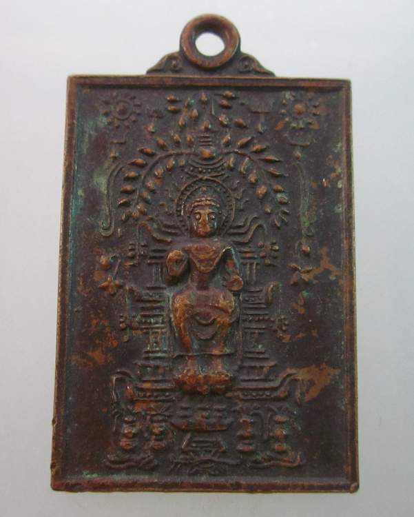 เหรียญพระประทานพร รุ่น๑ วัดเคลือวัลย์สุทธาวาส จ มหาสารคาม