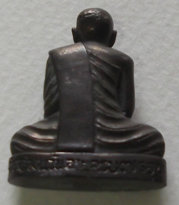 หลวงพ่อจรัญ