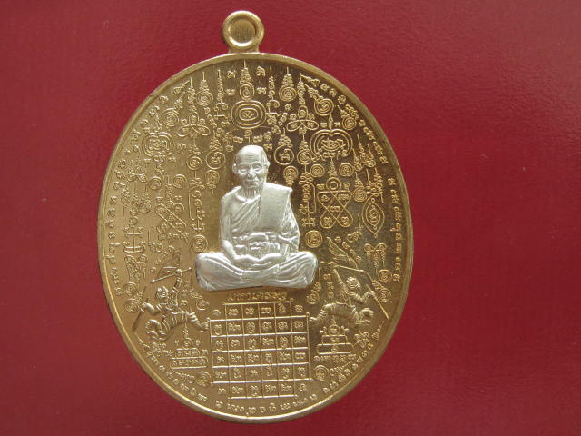 เหรียญมหาเศรษฐีหมื่นยันต์ หลวงพ่อหวั่น วัดคลองคูณ จ.พิจิตร เนื้อทองแดงไม่ตัดปีก กรรมการเล็ก 