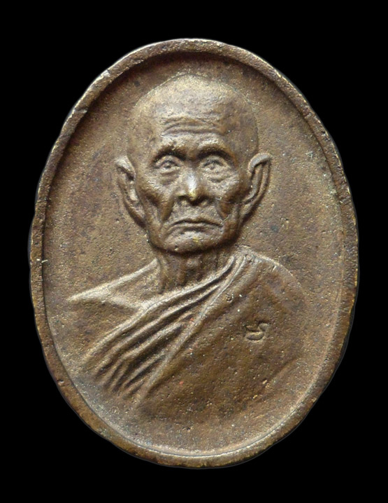 299.- แดง!!! เหรียญหล่อฉีดหลวงพ่อทบ วัดม่วงชุม หล่มเก่า เพชรบูรณ์ สวย โค้ดชัด