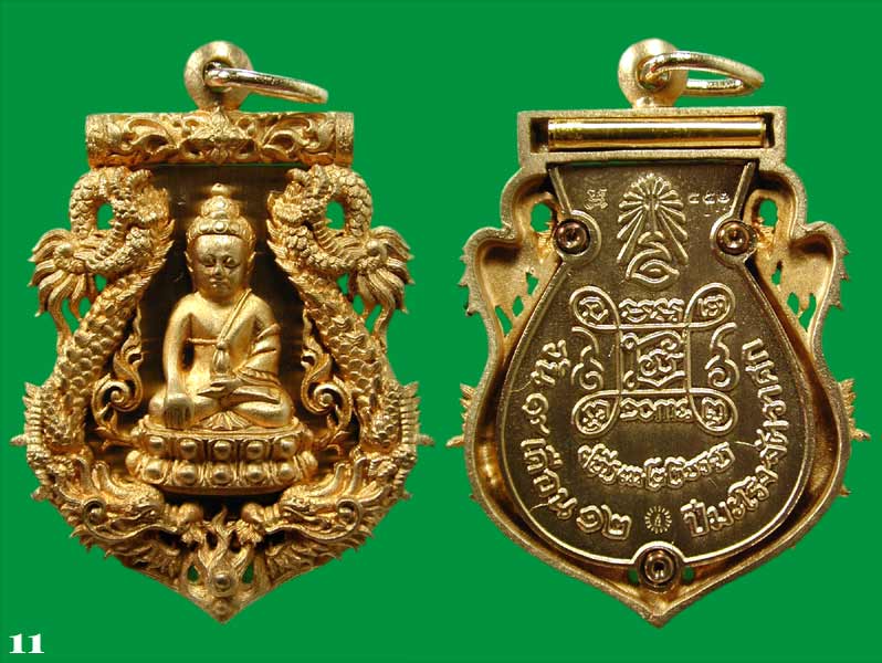เหรียญฉลุ พุทธปวเรศ เนื้อเบรอนซ์แก่ทองคำ .... เคาะเดียว