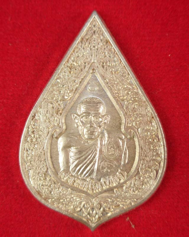 หลวงปู่กาหลงเขี้ยวแก้ว วัดเขาแหลม จ.สระแก้ว เหรียญหยดน้ำ รุ่นสรงน้ำ51 ""เนื้อเงิน"" รันno.141 พร่อ