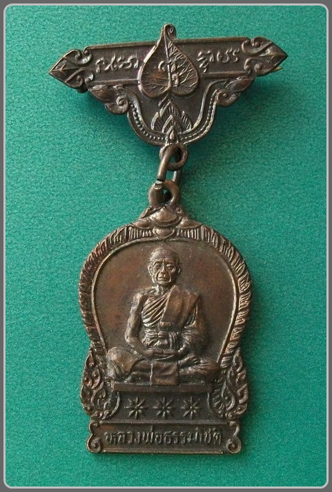 ลพ.พระครูธรรมโชติ วัดโพธิ์เก้าต้น สิงห์บุรี