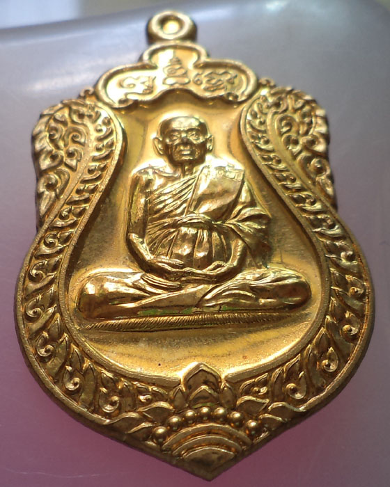 เหรียญรุ่น เสมา 7 รอบ หลวงปู่เจือ วัดกลางบางแก้ว เนื้อทองเหลือง เลขสวย 678 กล่องเดิม