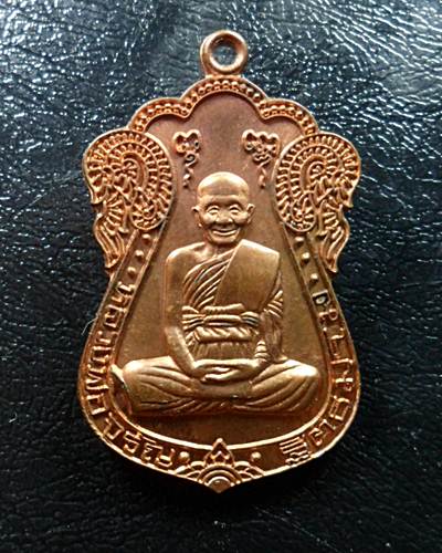 เหรียญหลวงพ่อจรัลวัดวัดอัมพวันปี2554สวยๆครับ