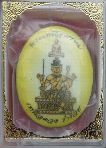 ล็อกเกตพระเหนือพรหม รุ่นเหนือดวงร่ำรวย วัดบางจาก นนทบุรี...ดวงชงปีมะเมีย 57 ต้ององค์นี้...สีเหลือง