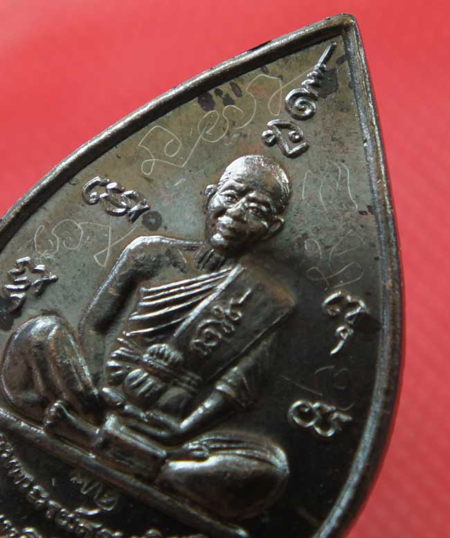 เหรียญหยดน้ำ หนุมานเชิญธง ปี ๓๗ พร้อมจารเต็มสูตร เนื้อทองแดง ขนาดเหรียญใหญ่กว่าเหรียญทั่วไป 