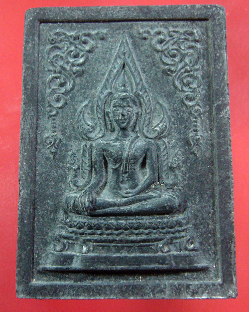 พระสมเด็จมหาโกเมส วัดราชนัดดา ปี 2515  (รหัส 1800)