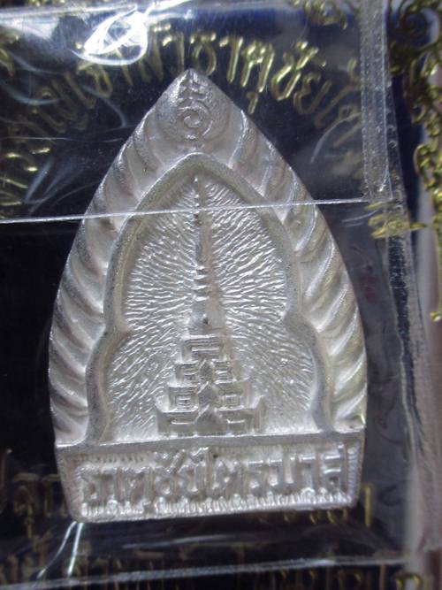 หลวงปู่คำพันธ์ พิมพ์เจ้าสัว เน ื้อเงิน ธาตุชัยไตรมาส ปี37 กล่องเดิม.....2