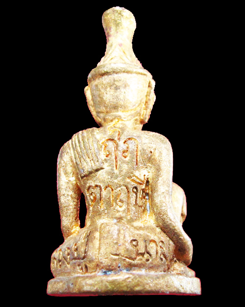 ตาฤาษี "สมเด็จ" รุ่นแรก หลวงปู่นาม วัดน้อยชมภู่ (ทองผสม)2