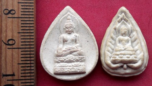 10 บาท พระผงพระไพรีพินาศ วัดบวร *** Pj665