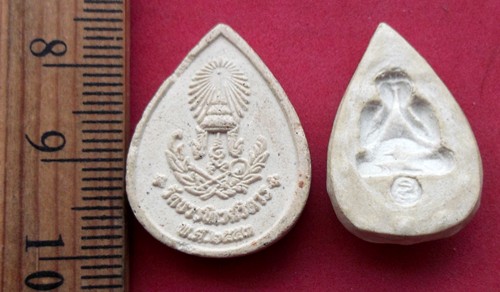 10 บาท พระผงพระไพรีพินาศ วัดบวร *** Pj665