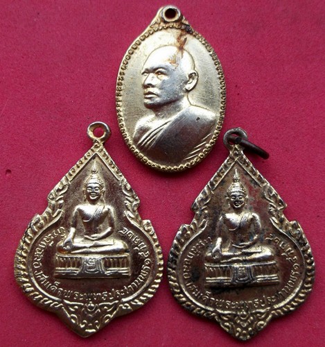 10 บาท เหรียญหลวงพ่อแพ วัดพิกุลทอง จ.สิงห์บุรี ......รหัส NA90