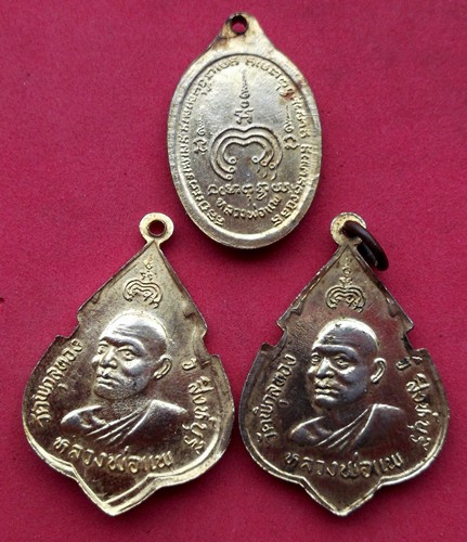 10 บาท เหรียญหลวงพ่อแพ วัดพิกุลทอง จ.สิงห์บุรี ......รหัส NA90