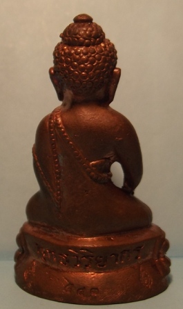 กริ่งเลื่อน สมณศักดิ์ หลวงพ่อตัด วัดชายนา