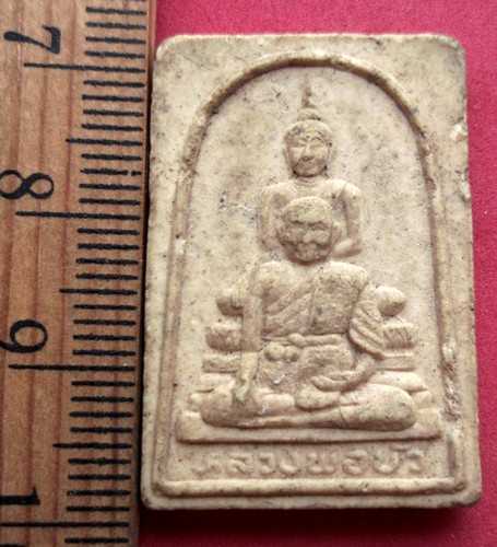 10 บาท พระเนื้อผงหลวงปู่บัว วัดรวก (วัดบางหัวเสือ) อ.พระประแดง จ.สมุทรปราการ......รหัส NA76