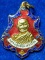 เหรียญ อาร์ม หลวงปู่แหวน  	รุ่น ทร.  ทหารเรือ จัดสร้างปี 2520 ลงยา