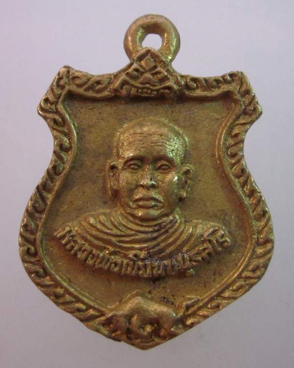 เหรียญหล่อหลวงพ่อเขียน วัดกระทิง จ จันทบุรี