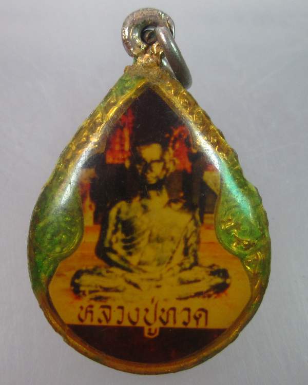 ล็อคเก็ตหลวงปู่ทวด หลวงพ่อวัดม่วง