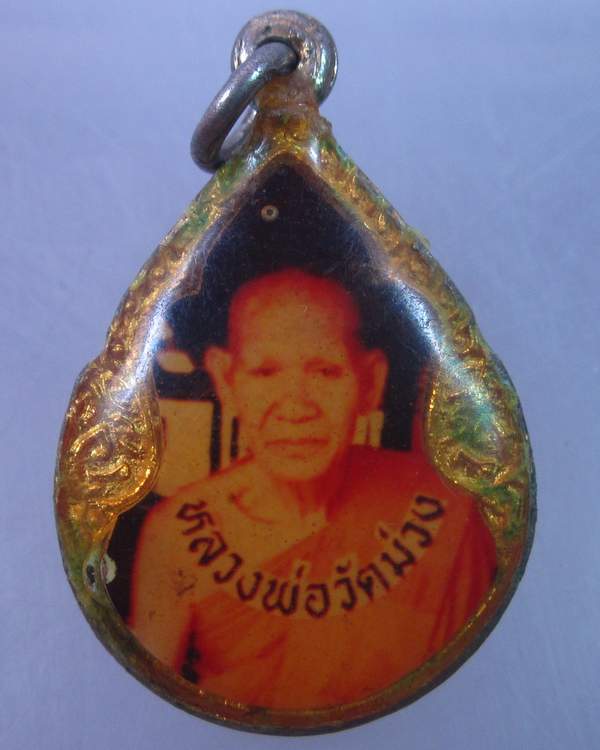 ล็อคเก็ตหลวงปู่ทวด หลวงพ่อวัดม่วง