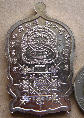 เหรียญนั่งพานร่ำรวย ร่นแรก หลวงปู่หุน วัดบางผึ้ง จ.ฉะเทริงเทรา ปี2554 เนื้ออัลปาก้า หมายเลข