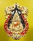 เหรียญพระพุทธชินราช รุ่นจอมราชันย์ เนื้อทองแดงลงยา หมายเลข ๒o๙๓