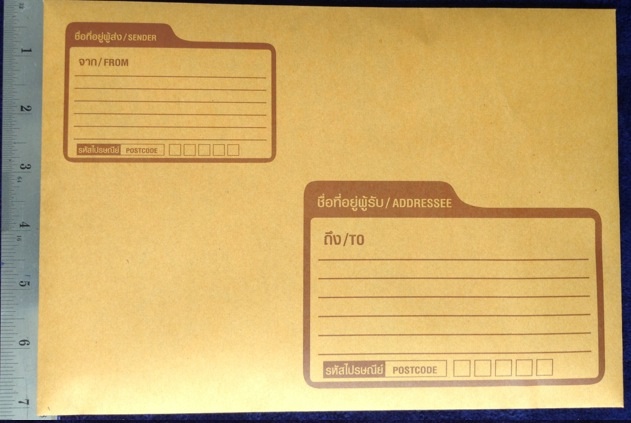 ++220 บาท @@--//ซองกันกระแทกสีน้ำตาลเข้ม ๆ พร้อมกันกระแทก อย่างดี จำนวน 50 ซอง ราคาเบา ๆ