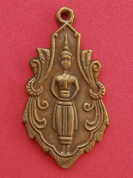 เหรียญหล่อเนื้อทองผสม หลวงพ่อบ้านแหลม ปี 2483 ราชบุรี