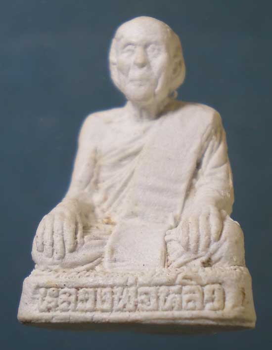 รูปเหมือน ลอยองค์ หลวงพ่อหลิว วัดไร่แตงทอง