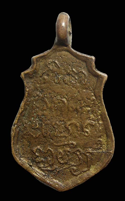 เหรียญหล่อลพ.อ่วม วัดไทร เนื้อทองผสมสวยๆครับ