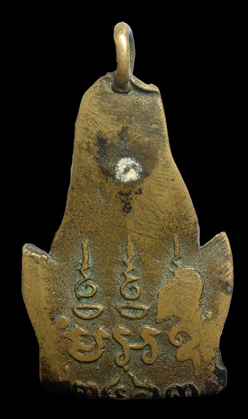 เหรียญหล่อซุ้มระฆัง ลพ.หม่น วัดคลองสิบสอง จ.ปทุมธานี