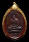 เหรียญอายุยืน( เต็มองค์ ) หลวงปู่สี วัดเขาถ้ำบุญนาค ปี 2517