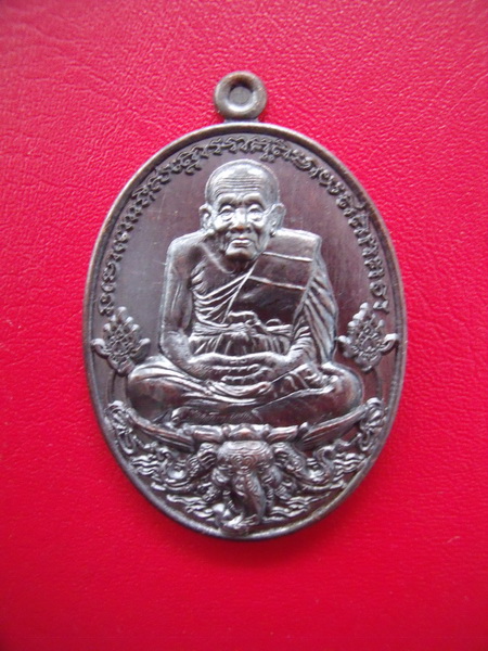 หลวงปู่ทวด มั่งมีศรีสุข ทองแดงรมดำ พร้อมกล่องเดิม ๆ