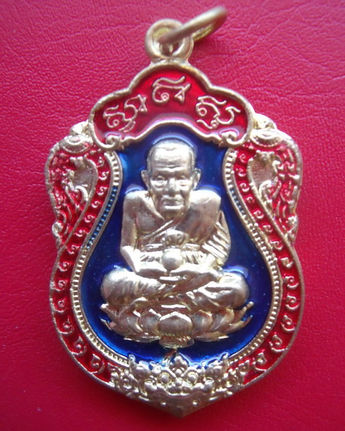 เหรียญเสมาหลวงปู่ทวด เนื้อทองลงยาสีน้ำเงิน พิธีใหญ่