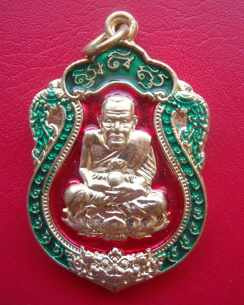 เหรียญเสมาหลวงปู่ทวด เนื้อทองลงยาสีแดง พิธีใหญ่