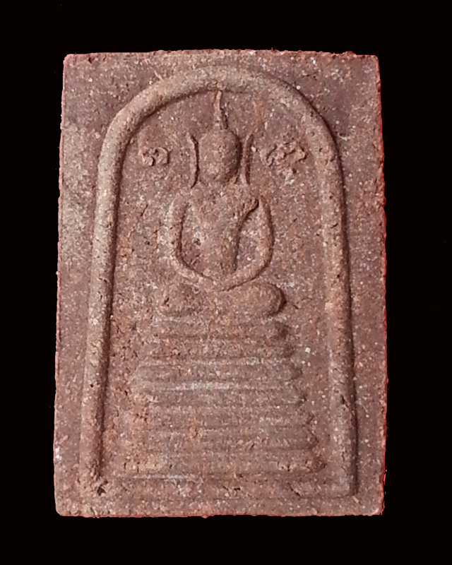 หลวงพ่ออุ้น วัดตาลกง พระผงสมเด็จ 7 ชั้น ยันต์ ใบพัด