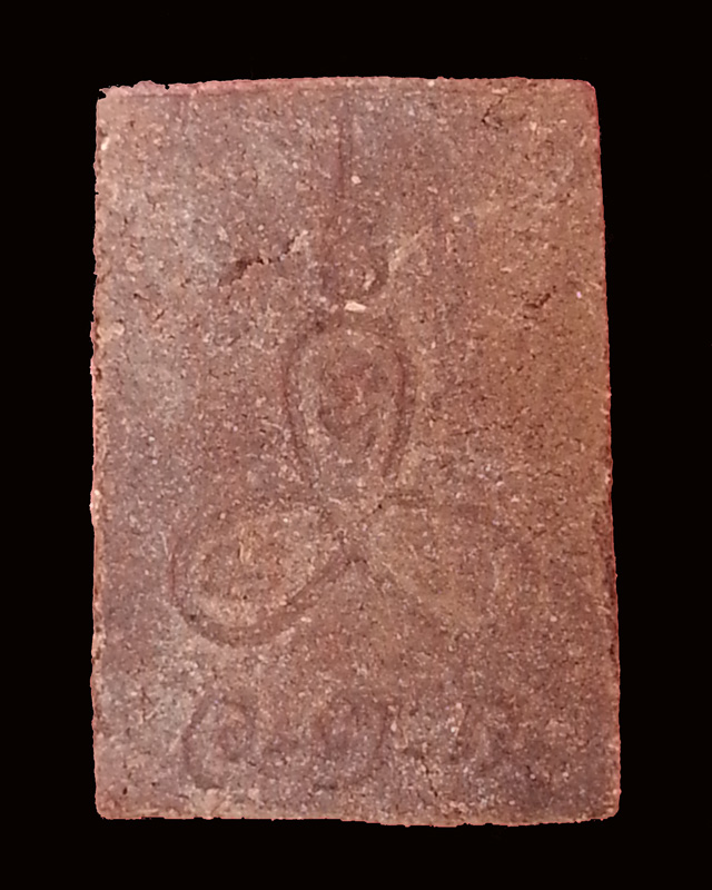 หลวงพ่ออุ้น วัดตาลกง พระผงสมเด็จ 7 ชั้น ยันต์ ใบพัด