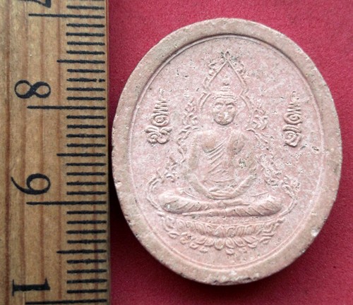 10 บาท พระเนื้อผง *** Pj662