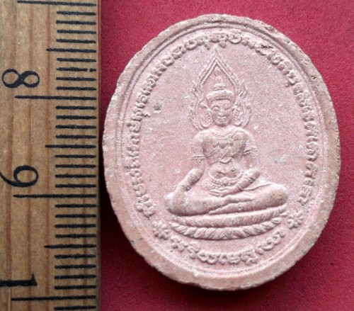 10 บาท พระเนื้อผง *** Pj662