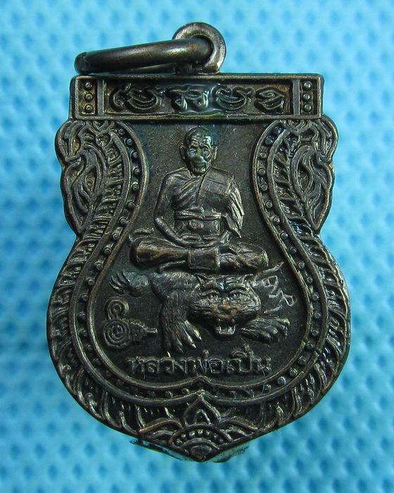 เหรียญเสมาเล็กหลังนางกวัก หลวงพ่อเปิ่น วัดบางพระ(สวยเดิม)..เริ่ม20บาท(27/06/57-02)