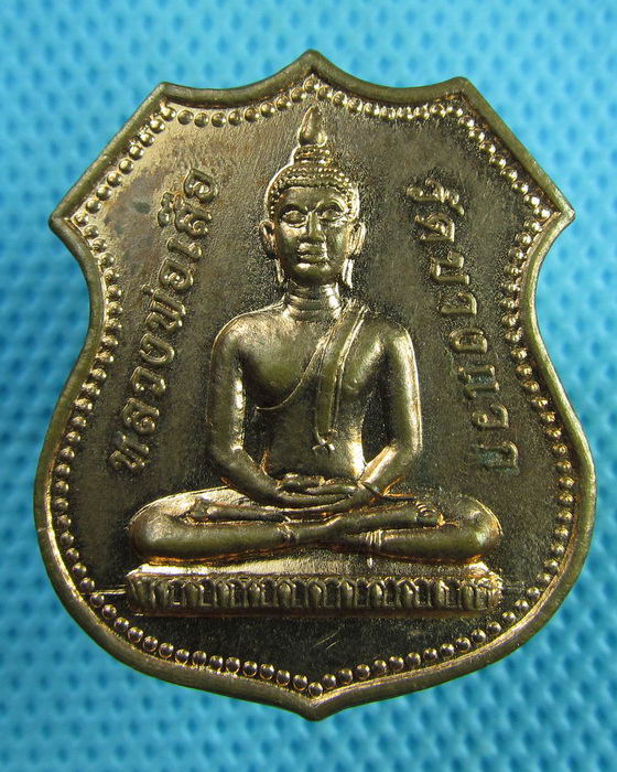 เหรียญหลวงพ่อเสือ วัดบางแวก กรุงเทพฯ (ฝั่งธนบุรี)..เริ่ม20บาท(27/06/57-24)