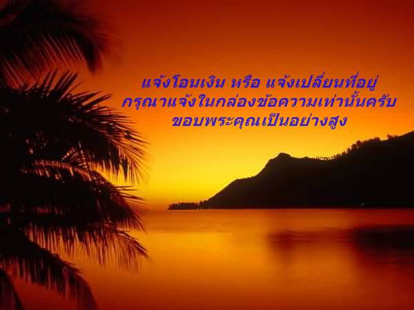 พระปลดหนี้ พิมพ์นิยม 2 ขีด หลวงพ่อผินะ วัดสนมลาว เคาะเดียวจอด