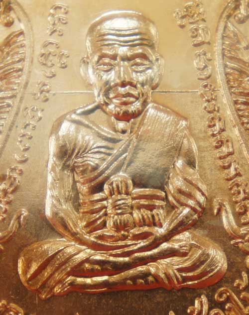 เหรียญหลวงปู่ทวด ฉลองเลื่อนสมณศักดิ์ ๔๘/๕๗ พ่อท่านพรหม วัดพลานุภาพ เสมาเนื้อ ทองเเดงผิวไฟ หมายเลข 87