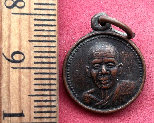 10 บาท เหรียญหลวงพ่อจ้อย วัดศรีอุทุมพร จ.นครสวรรค์ *** Pj670