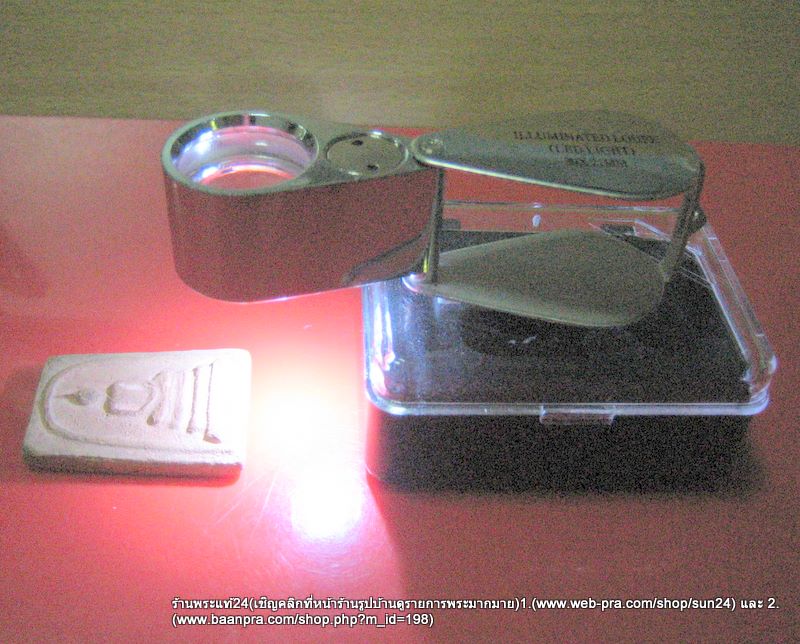 กล้องส่องพระพิเศษติดไฟส่องสว่าง ขยาย 30x เลนส์ 21mm.พร้อมถ่าน+กล่อง ใช้ง่ายพกสะดวก พร้อมส่งฟรี