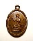 เหรียญนางกวัก หลวงพ่อแช่ม วัดดอนยายหอม จังหวัดนครปฐม