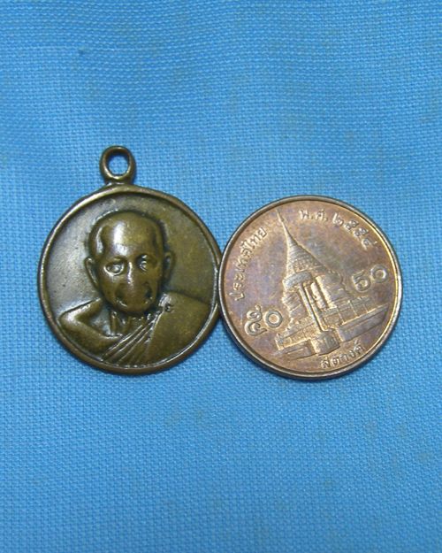 เหรียญกลมเล็กตอกโค้ดปี26 สภาพใช้ หลวงพ่อแช่ม วัดดอนยายหอม จ.นครปฐม[2]