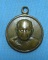 เหรียญกลมเล็กตอกโค้ดปี26 สภาพใช้ หลวงพ่อแช่ม วัดดอนยายหอม จ.นครปฐม[2]