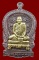 เหรียญนั่งพานใหญ่ ญสส.ปี 43 สัมฤทธิ์หน้าทอง สมเด็จพระสังฆราช วัดบวรฯ ตอกโค้ดและหมายเลข 283