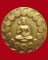 เหรียญพระอุปคุตทรงกลม(เล็ก)รุ่นมหาสิทธิโชค หลวงปู่นนท์ วราโภ วัดเหนือวน จ.ราชบุรีเนื้อทองฝาบาตร ปี46